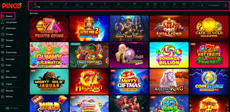 Лобби автоматов